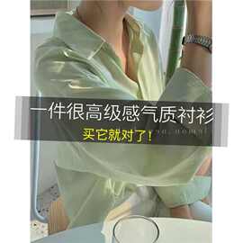复古港味口袋衬衫女设计感小众春秋季宽松长袖衬衣防晒衫外穿