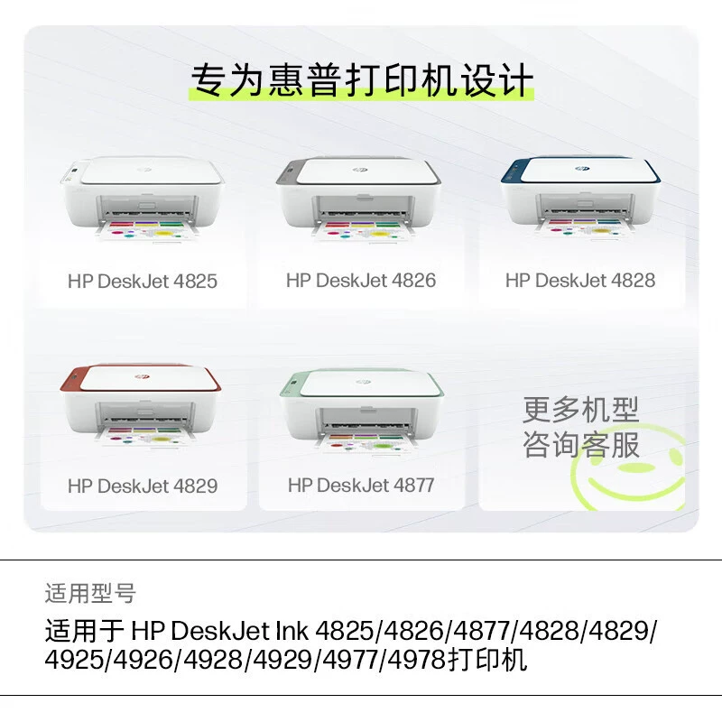 HP, подлинный черный картридж, принтер, 4978