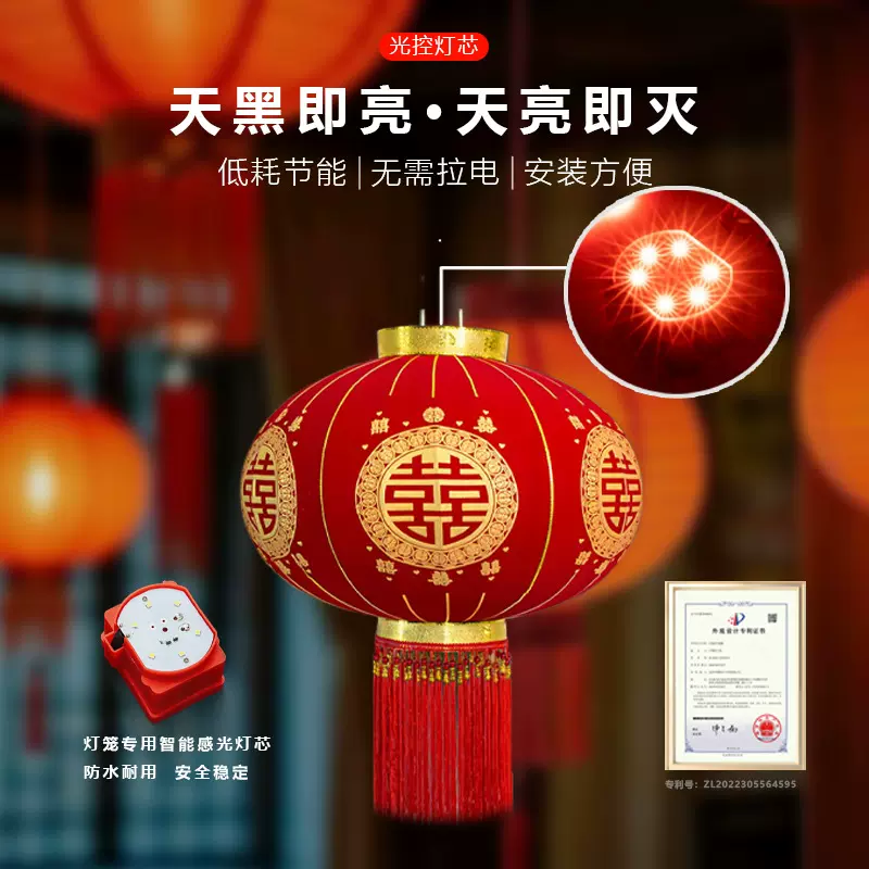 智能电池感光免插电无线LED宫灯灯笼伴侣长续航散装链接