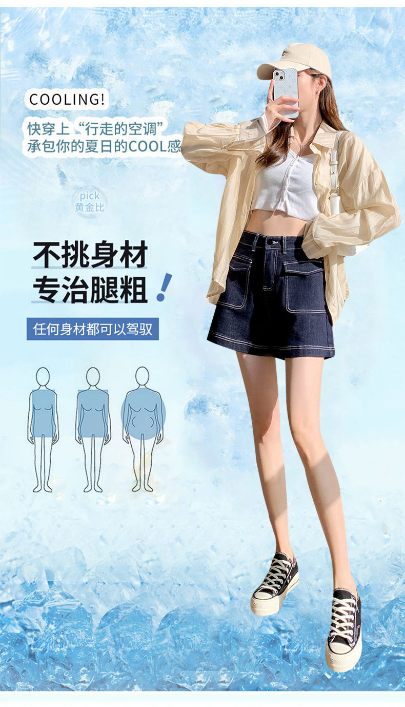 牛仔短裤女夏薄2022年A字高腰宽松显瘦阔腿韩版热裤日系工装中裤详情7