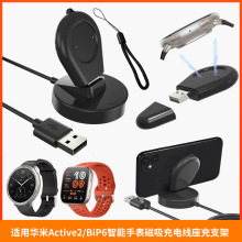 ���û���Amazfit Active2 /BiP6�ֱ��������������֧��ˮ����