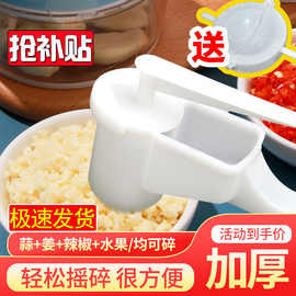 蒜泥大蒜搅碎机手动拉蒜捣蒜器捣碎打蒜蓉捣姜蓉辣椒家用迷你