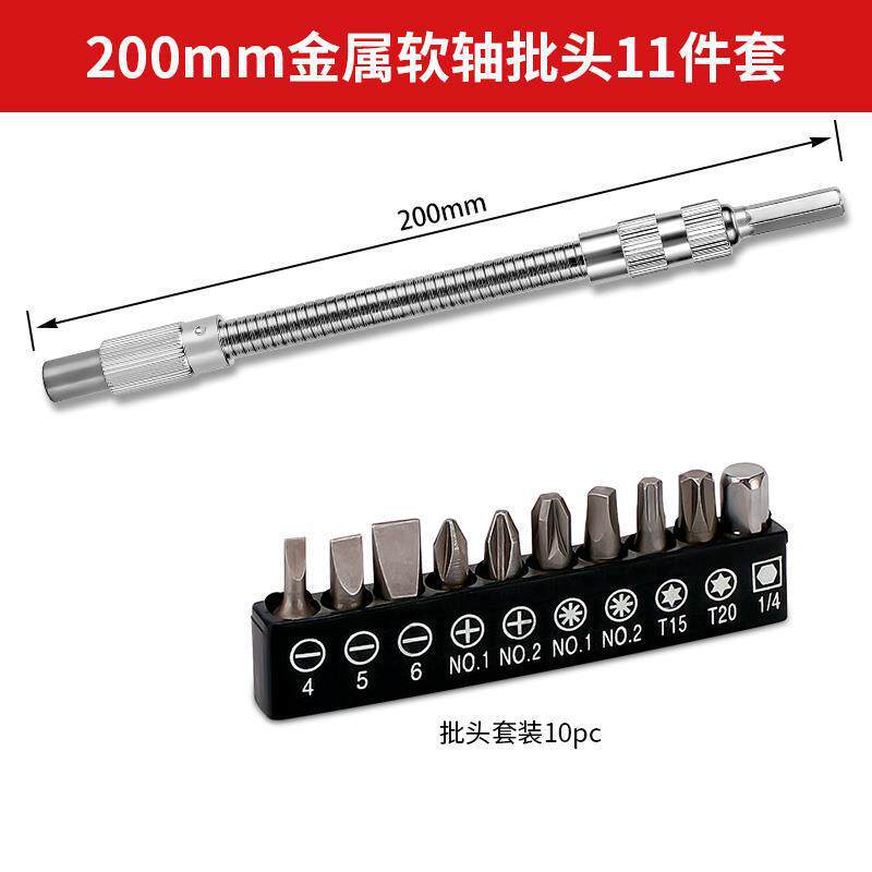 Metal universal flexible eje hexagonal mango de lote cabeza de varilla de extensión manga de extensión varilla de conexión de giro giro destornillador eléctrico