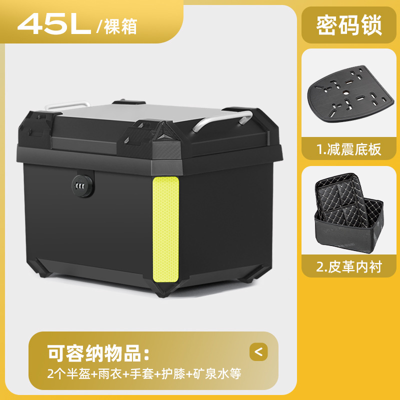 Caja de herramientas de almacenamiento de pedal de automóvil eléctrico de motocicleta de gran capacidad de automóvil de batería