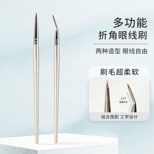 The Same Angled Eyeliner Brush for Precise Application of Eye Shadow under the Eyelid and Along the Tear Trough, Specialized for Eye Makeup