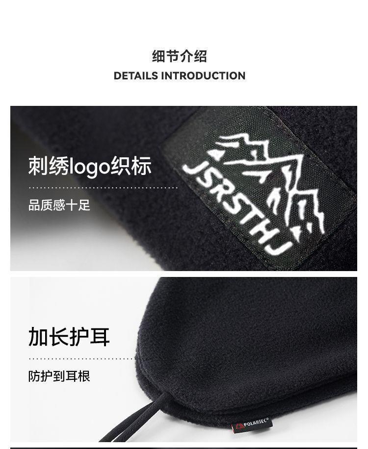 New winter ear and face protection headwear, helmet liner, warm and cold-resistant, suitable for cycling, morning exercise, and shopping, fashionable Korean style