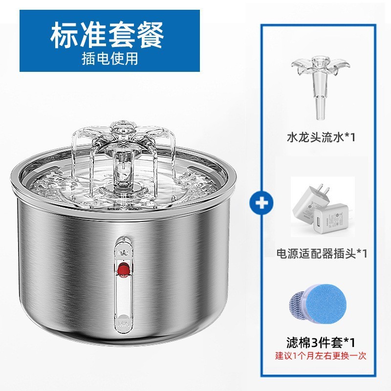 JPET más patte beber agua de acero inoxidable para ver el nivel de agua mascota alimentador de agua inteligente flujo nuevo producto