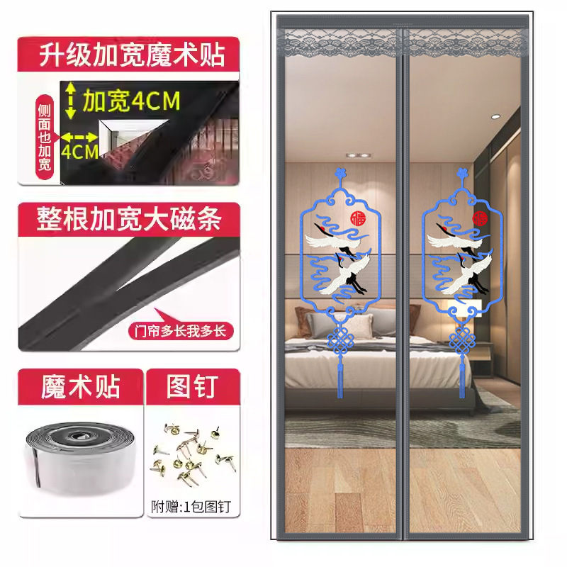 全磁条魔术贴防蚊门帘纱门夏季纱窗家用免打孔隔断自吸磁铁蚊账|undefined