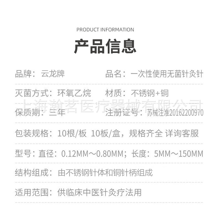 详情页_09.jpg