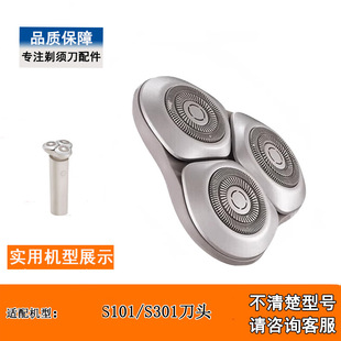 S700 S300  S500 S301 S101�m����+��횵����^ �κ�����Ƭ���