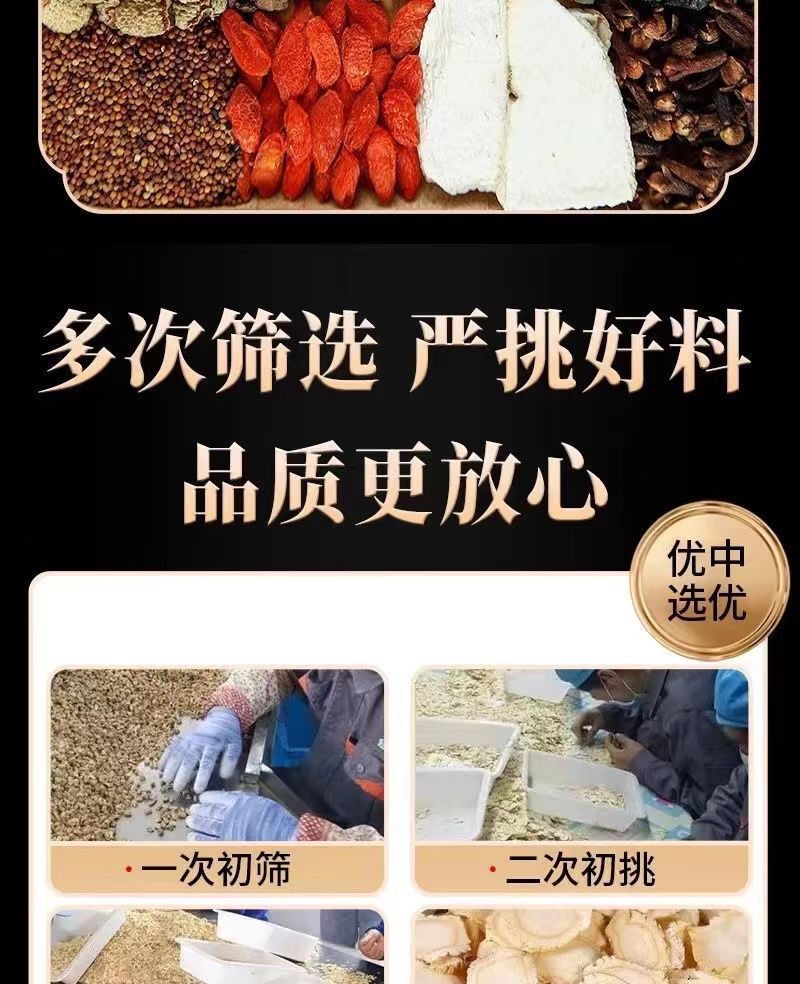 Twenty-Four Treasures Tea Ren Shen Gou Qi Herbal Tea Bags 60 Count for Daily Wellness specifications
