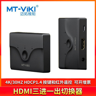 �~�ؾS�� HDMI�ГQ��3�M1������4K��X�B�ҕͶӰ������MT-HD031