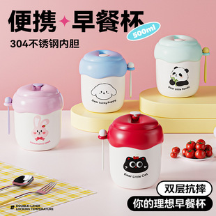 304 Stainless Steel Breakfast Cup Soup Box Portable Leak-Proof Insulated Soup Pot Soy Milk Soup Cup Oatmeal Soup Bowl Take-Out Lunch Box