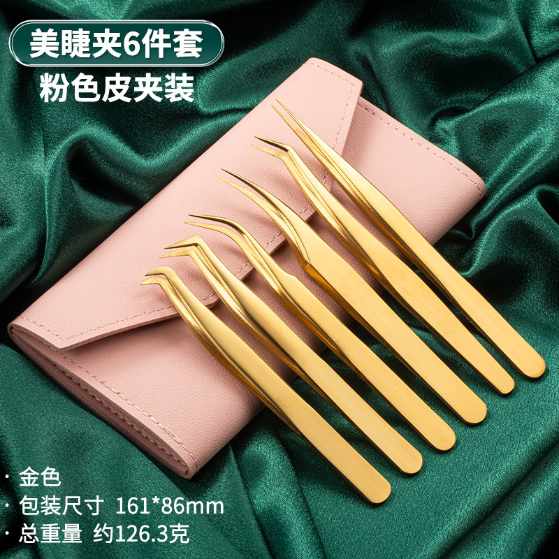 ステンレス製つけまつげピンセット、まつげゴールドフェザークリップ、二重まぶたピンセット、まつげカーラー、まつげ移植ピンセットセット|undefined