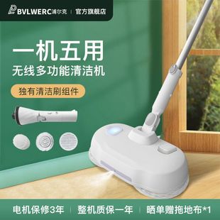 Bvlwerc Pulker Electric Mop Household One-Mop Clean Mopping Artifact Fully Automatic Wireless Electric Cleaning Brush