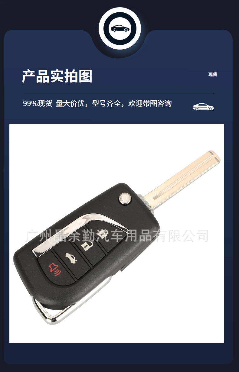 HYQ12BFB applicable 4-key Toyota Camry car key 315 frequency 8A chip 89070-06790