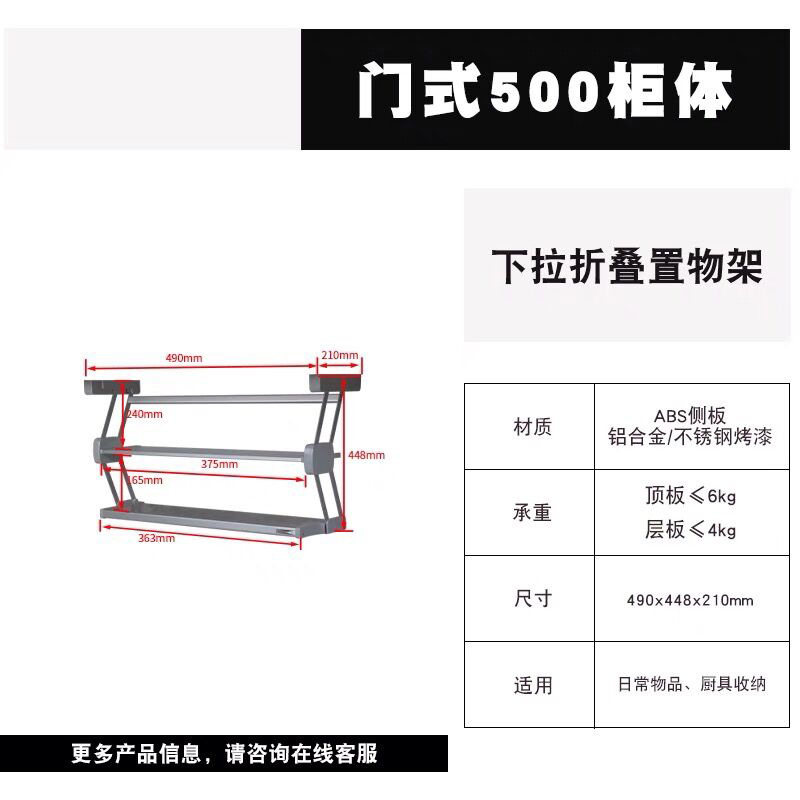 Ingredientes de cocina desplegable de doble capa plegable cesta de la cocina colgante gabinete de almacenamiento tazón plato de acero inoxidable condimento botella de almacenamiento rack