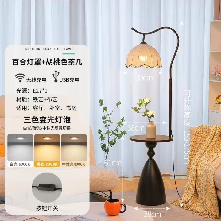 迪格雅中古客厅沙发旁置物架一体落地灯卧室床头氛围感护眼柜台灯|undefined