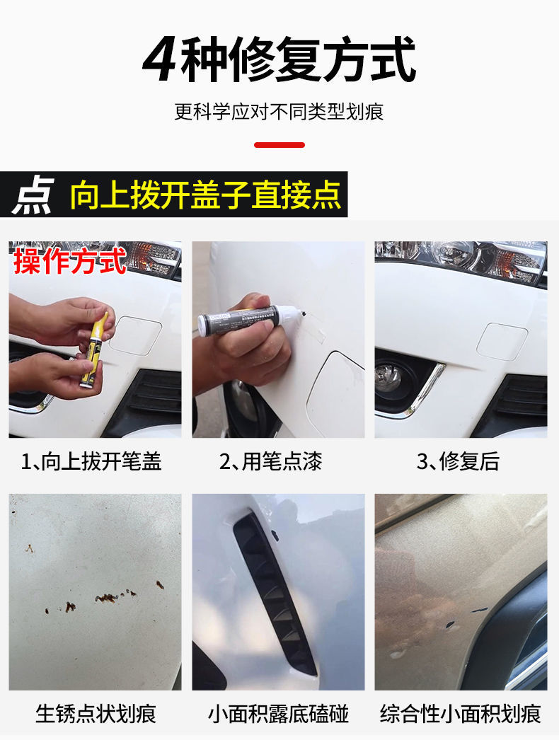 Paint Pen pearl white self-painted black paint pen repair car paint surface mark removal car scratch repair artifact