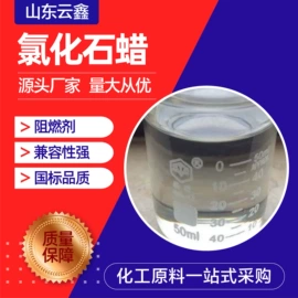 纺织柔软剂;增塑剂;合成材料助剂