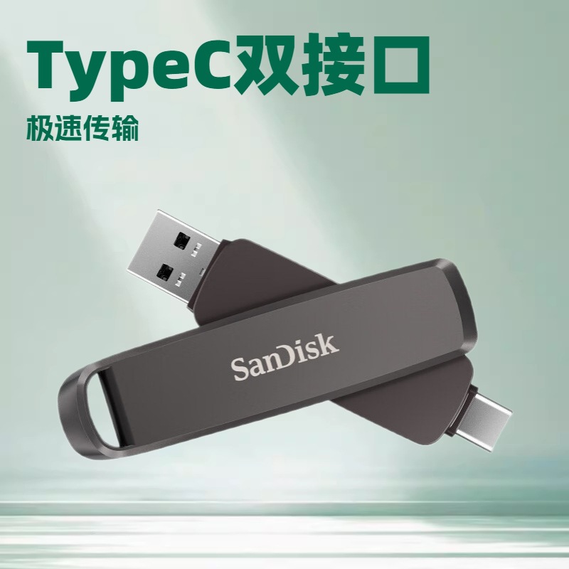 Genuine Ssddde1 512G/1Tb Suitable for Dual-Interface High-Speed 3.2 Solid-State Reading 1000Mb/S Mobile Phone USB Drive