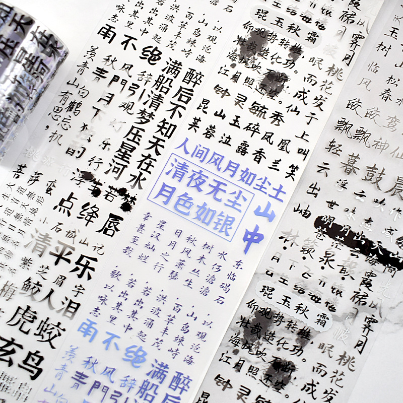 New hot selling pet laser craft hand ledger tape text collage material hand ledger sticker decoration wholesale