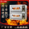 商用數字控溫電烤箱設備價格 商用電烤箱多少錢一臺萬工電烤箱