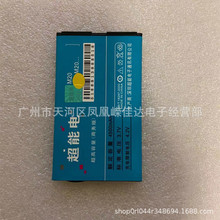 适用于小M 2S商务电池 xiao米2手机电板X米m2/2s 大容量BM20电池