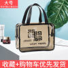 Handheld capacious storage bag wet and dry separation PVC, waterproof cosmetic bag, wholesale