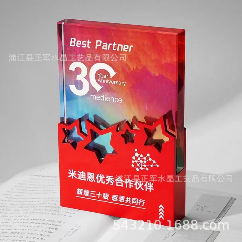 高級大気創意金属水晶トロフィー授賞記念優秀社員ビジネス年次総会試合カスタマイズ注文|undefined