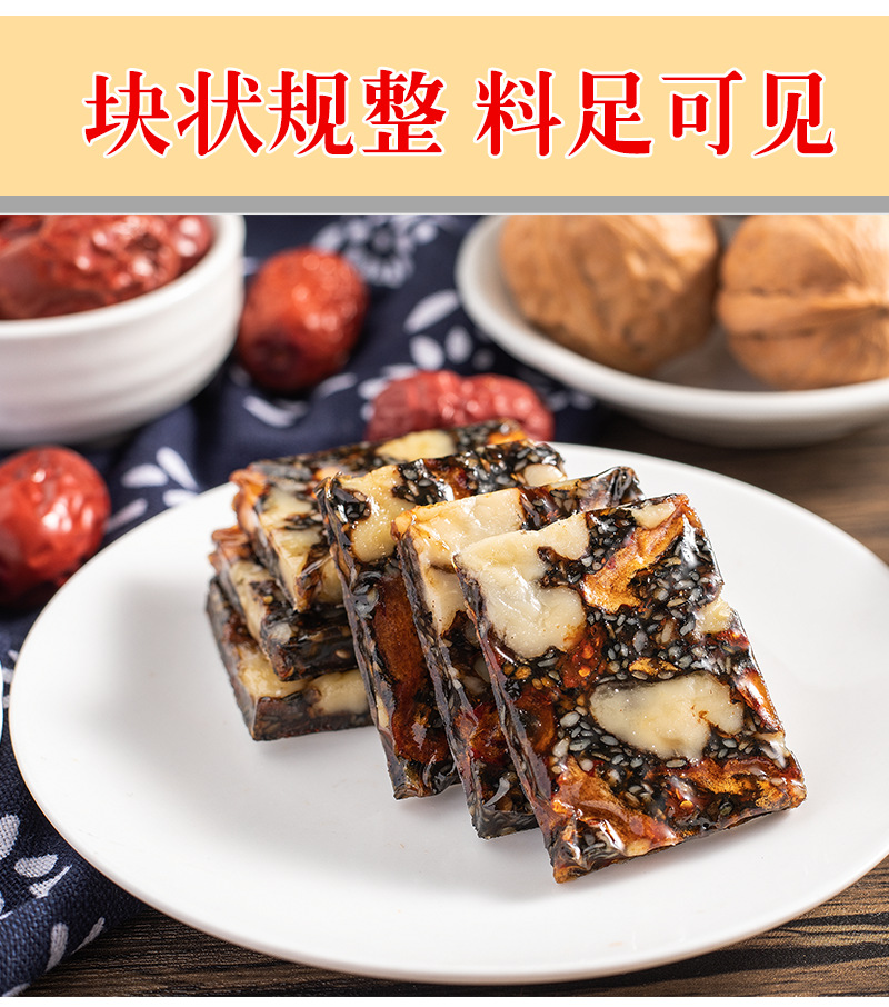 Ejiao Gu Yuan Gao Donkey Hide Gelatin Cake Ready to Eat 500g Tin Gift Box in use