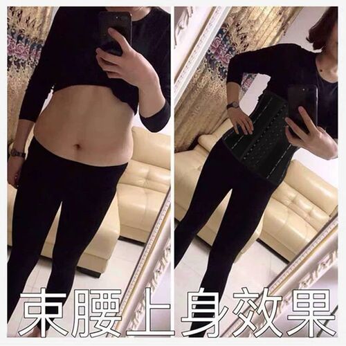 Belt belt sports body shaping sweat sweat slimming plus size postpartum shaping body shaper tight girdle for women