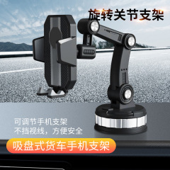 工場は新型車載スタンド車内チャック式スタンド自動車大型トラックスタンド車載携帯電話スタンドを供給している