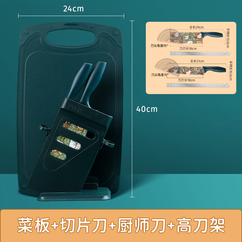 Kit completo de cuchillos de alimentos suplementarios, cuchillo de cocina para bebés, tablero de cocina para cortar utensilios de cocina 2 - en - 1 para bebés, herramientas de cocina para dormitorios