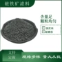 生活过滤除氟除铁滤料
