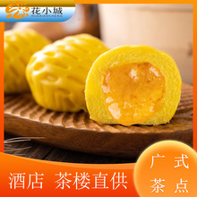 凤凰流沙包广东茶楼营养早餐半成品广式茶点批发咸蛋黄流心包包子