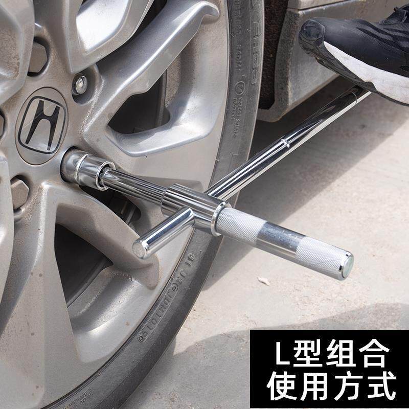 Llave telescópica de manguito cruzado para neumáticos de automóviles para ahorrar mano de obra de desmontaje de herramienta de cambio de neumáticos varilla de refuerzo alargada para automóvil en forma de L