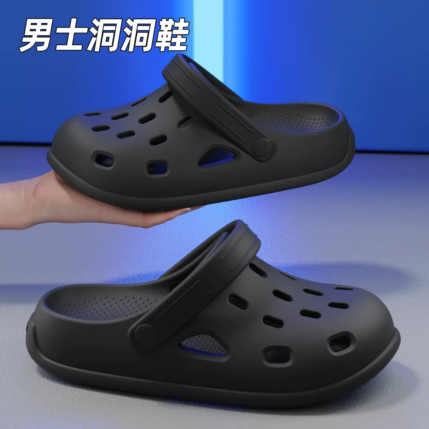 2025新款洞洞鞋男士夏季外穿防滑EVA厚底家居踩屎感情侣拖鞋女款