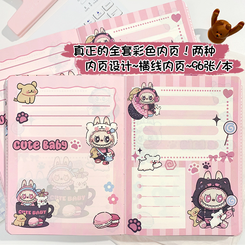 可爱茶杯拉布布A5彩页皮面笔记本线条小狗联动手账本学生日记本子|undefined