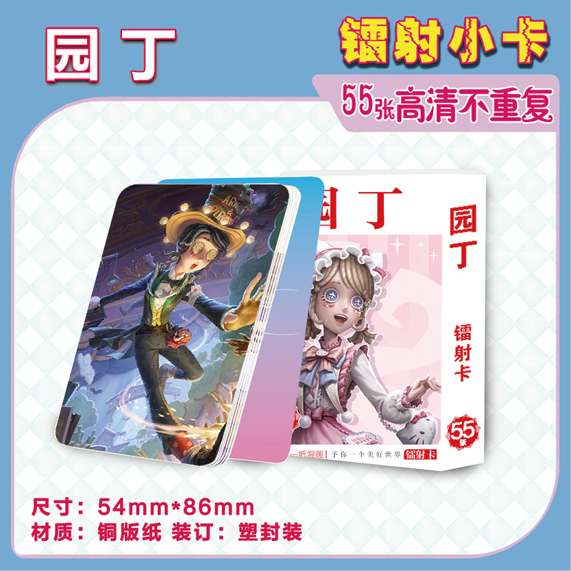 product image 168
