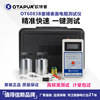 欧特普 OT6083B重锤表面电阻测试仪 防静电产品测试仪 防静电测试|ru