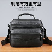单肩包新款大容量男包横款商务斜跨包休闲多层头层牛皮男士手提包