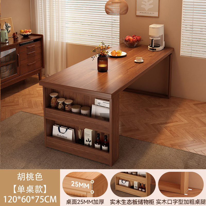 월넛색상 120cm 인조판상판 + 생태판수납장 + 원목다리