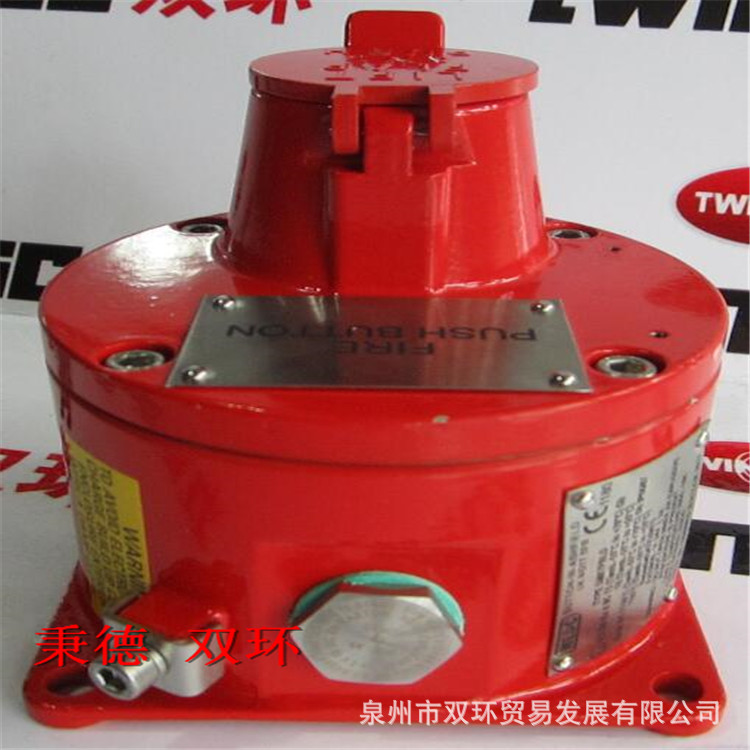 MEDC 手动报警按钮SM87PBLD