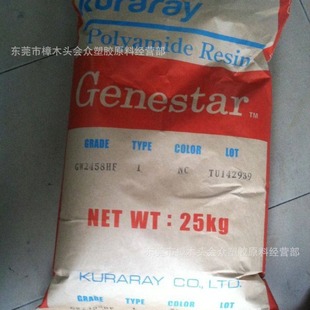 PA9T/japan Coke Li/GN2330BK Wear-resisTanT HeaT-resisTanT Flame-reTardanT DigiTal ElecTrical Appliances Car FasTeners Wire and Cable