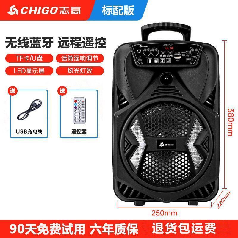 志高広場舞大音量無線bluetoothスピーカー家庭用k歌多機能屋外高出力タイオーディオ|undefined