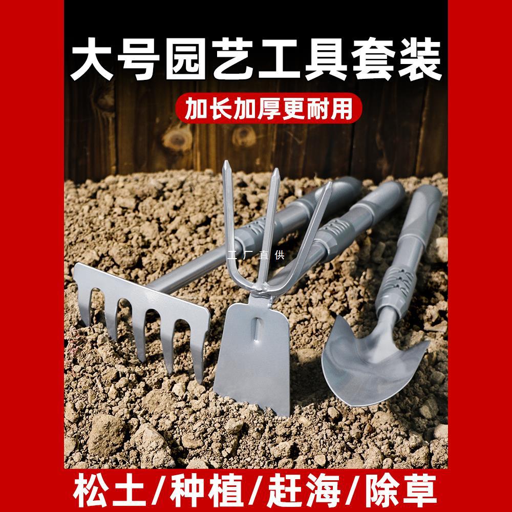 园艺工具种花种菜专用小铲子家用赶海铁铲户外多肉花铲铁锹花铲锄