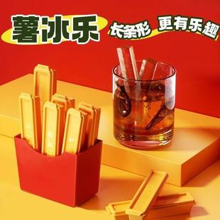 Long ice cube mold French fries pressing ice cube household food grade homemade ice artifact creative magnetic suction refrigerator magnets