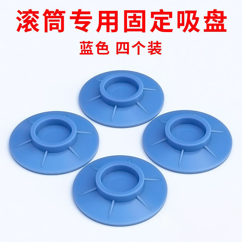 Lavadora almohadilla de pie almohadilla de lechón antideslizante base de aumento de altura estante de almacenamiento refrigerador trípode Mesa silla cama muebles almohadilla de pie alto