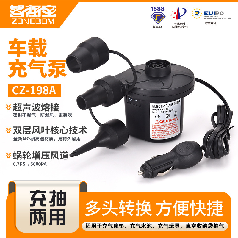 電動エアポンプ家庭用電動ポンプ屋外車載スポットメーカー卸売りエアポンプ110 ~ 240v